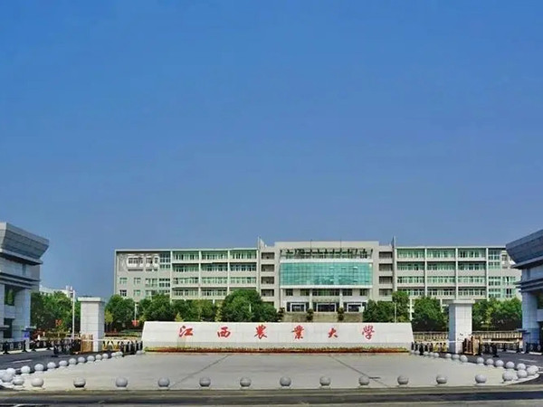 江西农业大学
