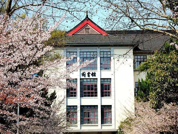 南京林业大学