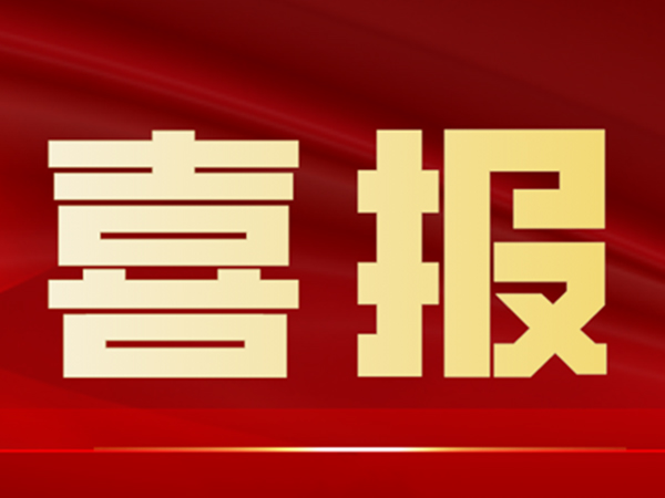 江西省餐饮企业50强！欧思麦载誉归来